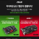 즉석복권 이미지