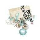 유캔두잇 이미지