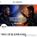 행운통신 이미지