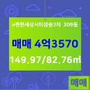 스타필드부동산공인중개사사무소 이미지