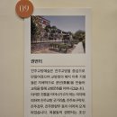 옥봉금산경로당 이미지