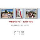풍연가