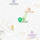 서울잠원한신우편취급국