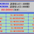 삼성 MLT-K2815S, MLT-K2830L 프린터 SL-M2640, SL-M2640ND, SL-M2690N, SL-M3063FWM 이미지