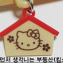 킴스홀딩
