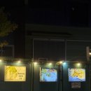 남해복어 | [김포/고촌] &#39;고촌복집 시골집&#39; 옛 계산복집 정겨운 분위기 김포 복어요리 맛집 후기