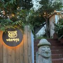 수덕가든 이미지