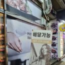 푸라닭화성병점 - 화성시 효행로 1037 | 화성 동탄 야식맛집 믿고먹는 푸라닭 화성병점1호점 후기~