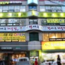 왕아구해물찜