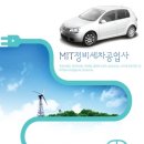 MIT정비공업사 이미지