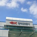 북단양영업소 이미지