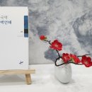 성호박물관 이미지