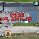 신북공인중개사 이미지