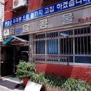 유달 이미지