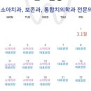 정담치과의원 이미지