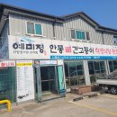 풍일로(일직면) 이미지