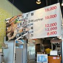 용머리약국 이미지