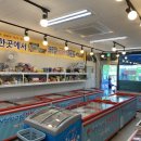아이스크림깨끼몽땅 네이버블로그