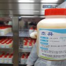 봉화농업기술센터 이미지