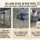 예쁜하루뷰티