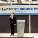 도시환경개발연구원 이미지