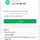 부산예물 범일동 커플링 웨딩밴드 1대1 상담 하람 신상 : 데시아