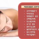 피에스팩