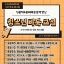 바둑교실1 이미지