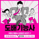 천안대성공인중개사사무소 네이버블로그