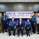 대전서부경찰서 이미지