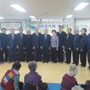 현대APT경로당 이미지