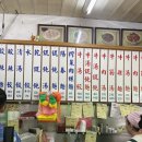 홍소반 | 대만 타이베이 베이터우 온천 근처 맛집 오가우육면 우육면 만두 존맛탱 백종원 스트리트푸드파이터