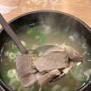 신의주순대와곰탕 이미지