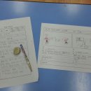 장곡신나는지역아동센터 이미지