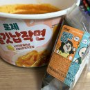 3월