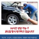 성원밧데리 이미지