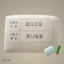 동행 in 협재 이미지