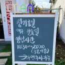 법원리손칼국수 | 파주 법원리 맛집! 자가제면 법원리 손칼국수 솔직 후기