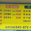 소이농장 이미지