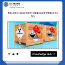 항운산업 이미지