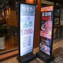 WR(부산광역시 북구)-[화명대로]-상-8 | 부산 화명동 맛집 정육단 화명점 오징어꽃삼겹 냉삼 맛집
