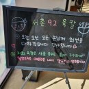 서촌92육칼 이미지