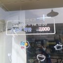 삼식이네 백반 이미지