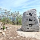 7월1일 토요일［명산100］경북 김천 황악산 해발1,110m 이미지