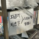 참칼국시 이미지