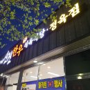 신진한우
