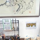 군산옛날과자 이미지