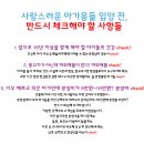 우리들의 댕댕이 이미지