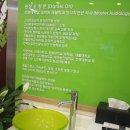 일산서울보청기 오창준보청기연구소 이미지