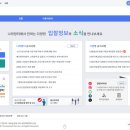 정산보건진료소1 이미지